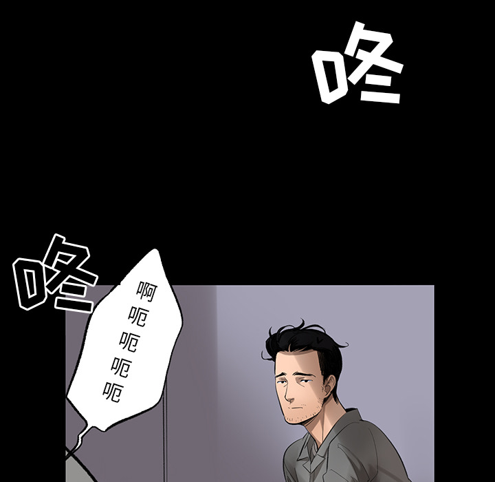韩道修 第 2 章 第92页