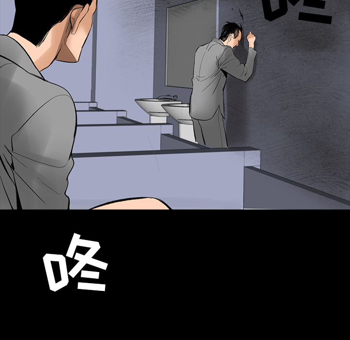 韩道修 第 2 章 第91页