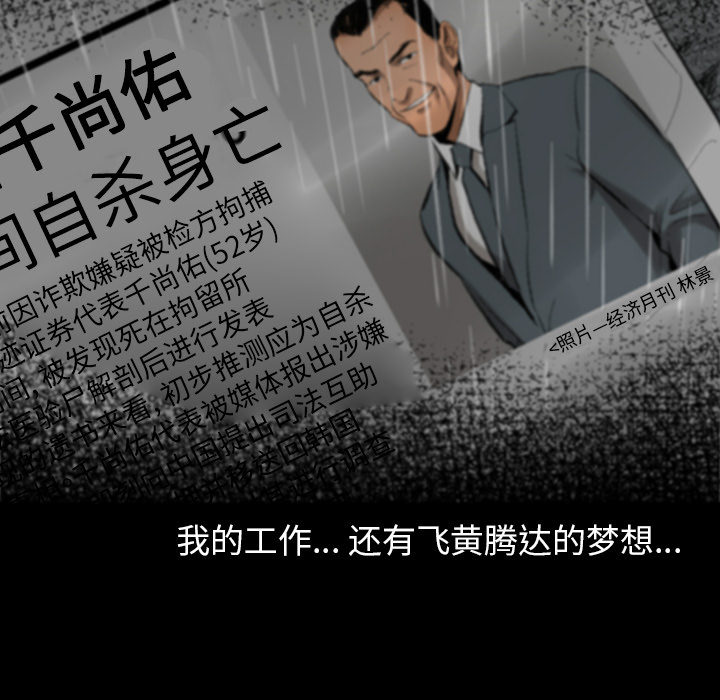 韩道修 第 2 章 第94页