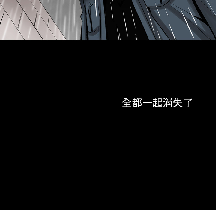韩道修 第 2 章 第96页