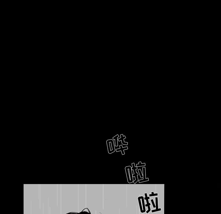 韩道修 第 2 章 第97页