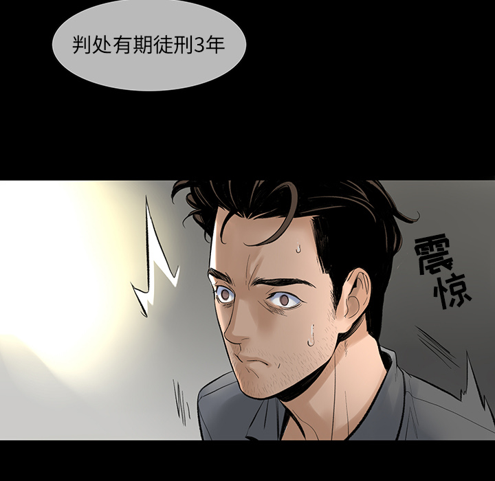 韩道修 第 2 章 第72页