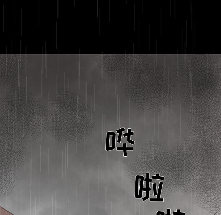 韩道修 第 2 章 第77页