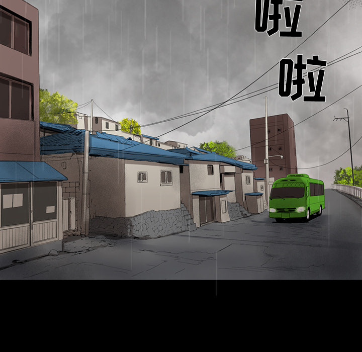 韩道修 第 2 章 第78页