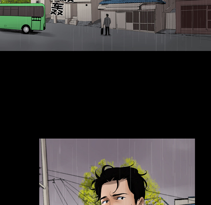 韩道修 第 2 章 第80页