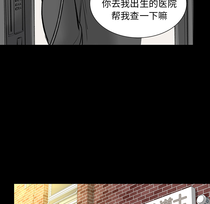 韩道修 第 3 章 第17页