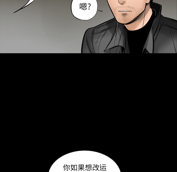 韩道修 第 3 章 第9页