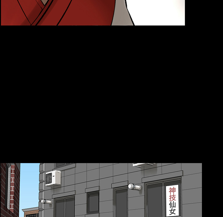 韩道修 第 3 章 第25页