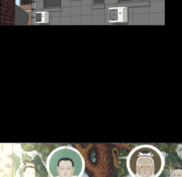 韩道修 第 3 章 第26页