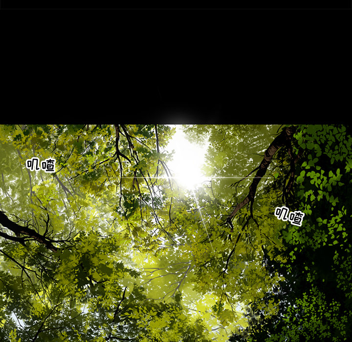 韩道修 第 3 章 第44页