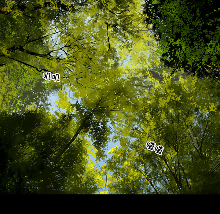 韩道修 第 3 章 第45页