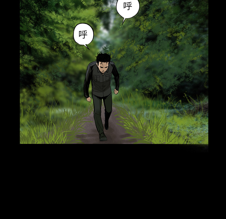 韩道修 第 3 章 第47页