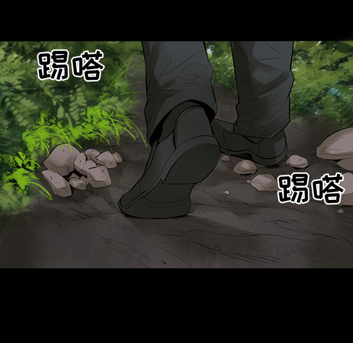 韩道修 第 3 章 第48页