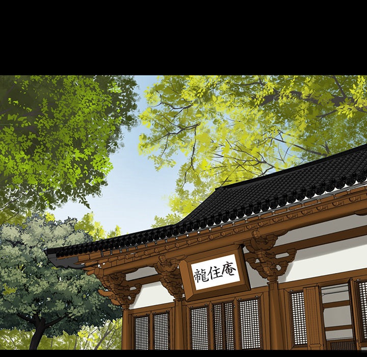 韩道修 第 3 章 第55页
