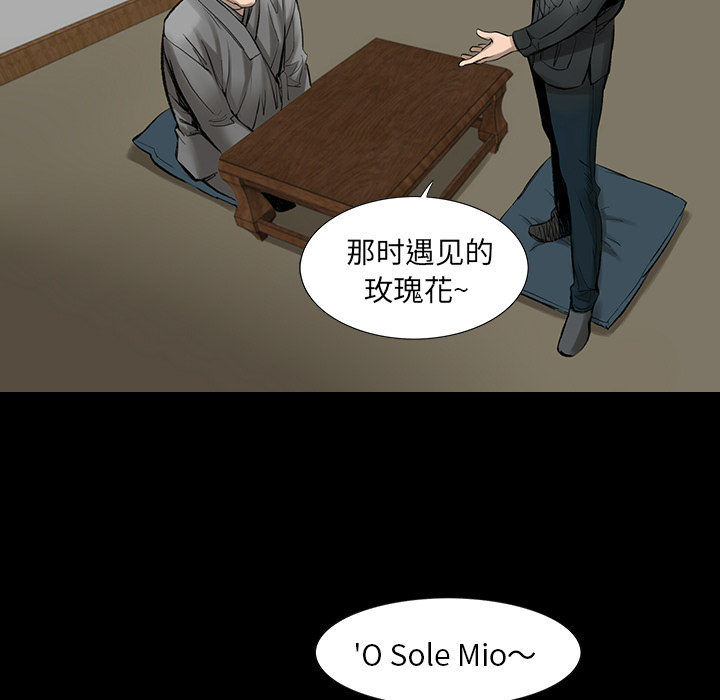 韩道修 第 3 章 第58页