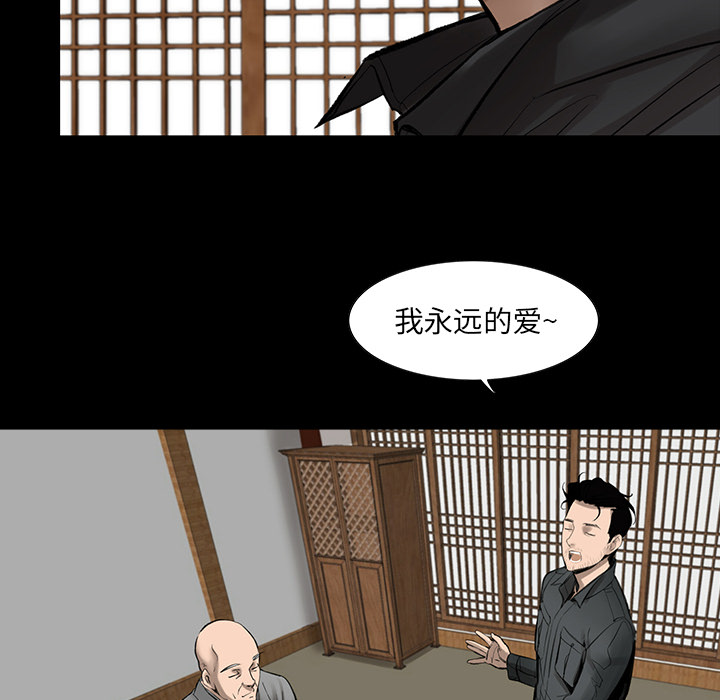韩道修 第 3 章 第57页