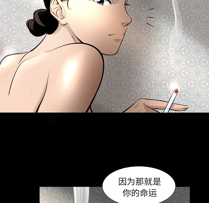韩道修 第 3 章 第37页
