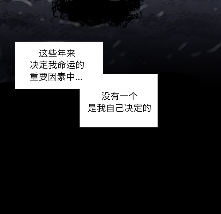 韩道修 第 3 章 第79页