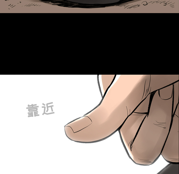 韩道修 第 3 章 第81页