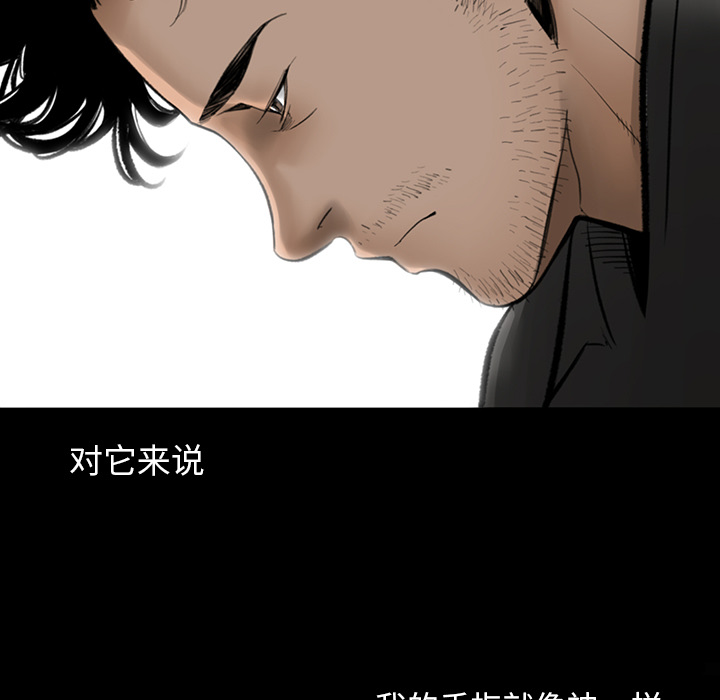 韩道修 第 3 章 第83页