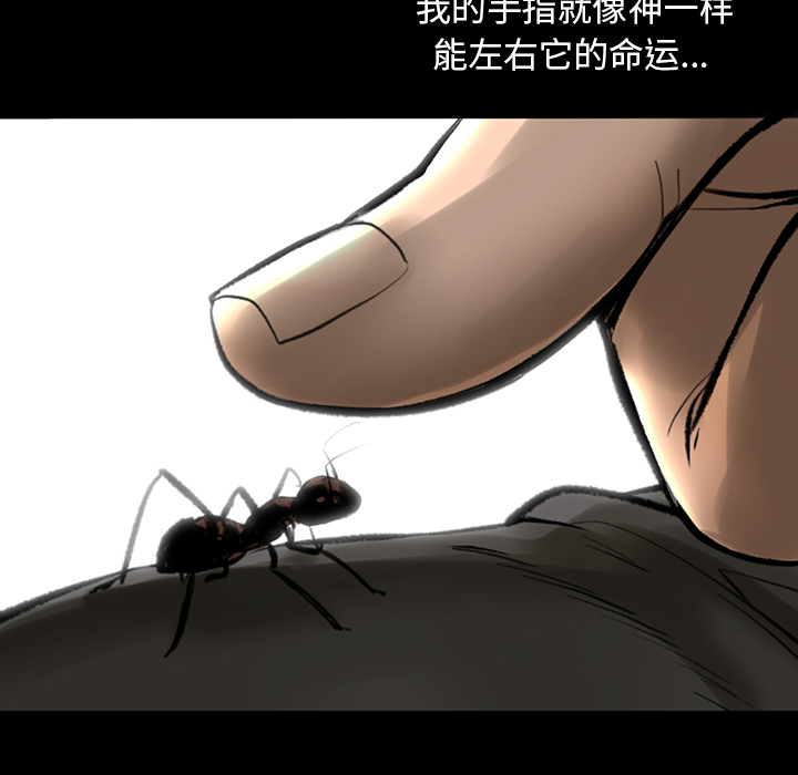 韩道修 第 3 章 第84页