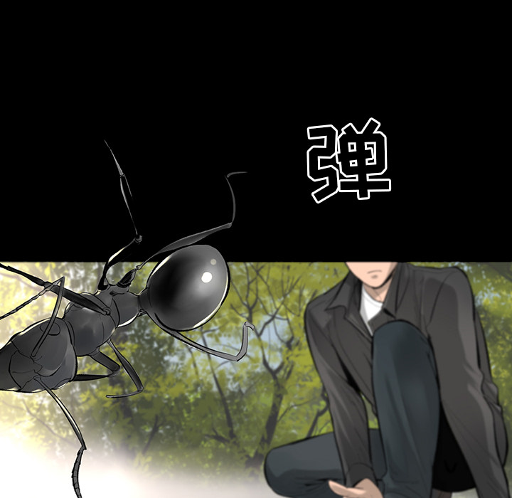 韩道修 第 3 章 第85页
