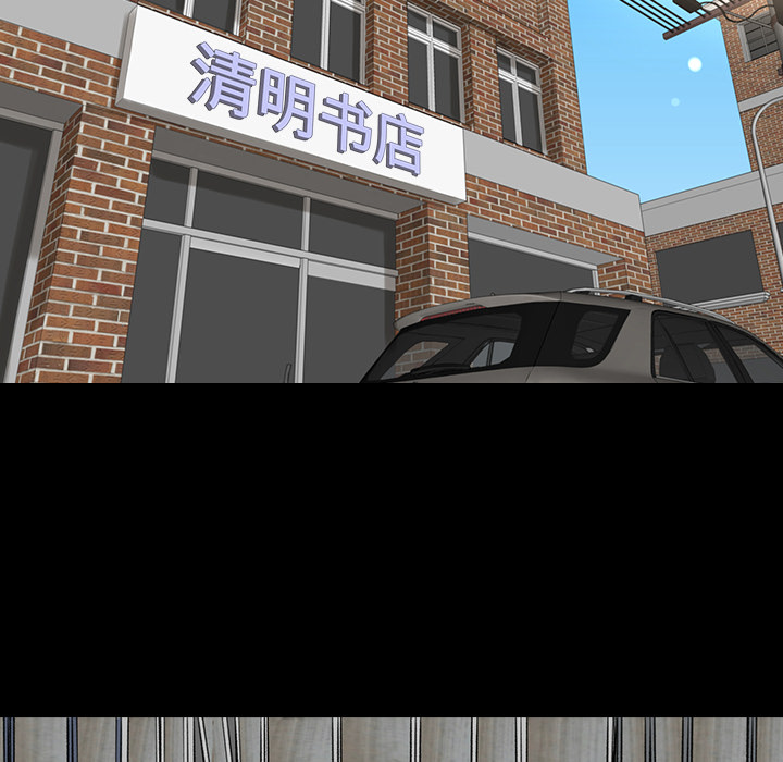 韩道修 第 3 章 第87页