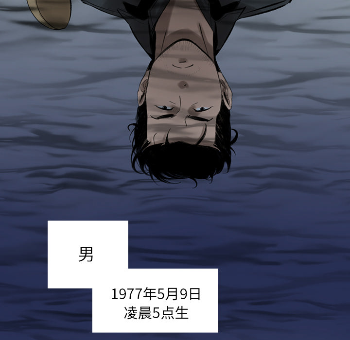 韩道修 第 3 章 第74页