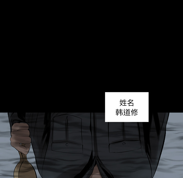 韩道修 第 3 章 第73页