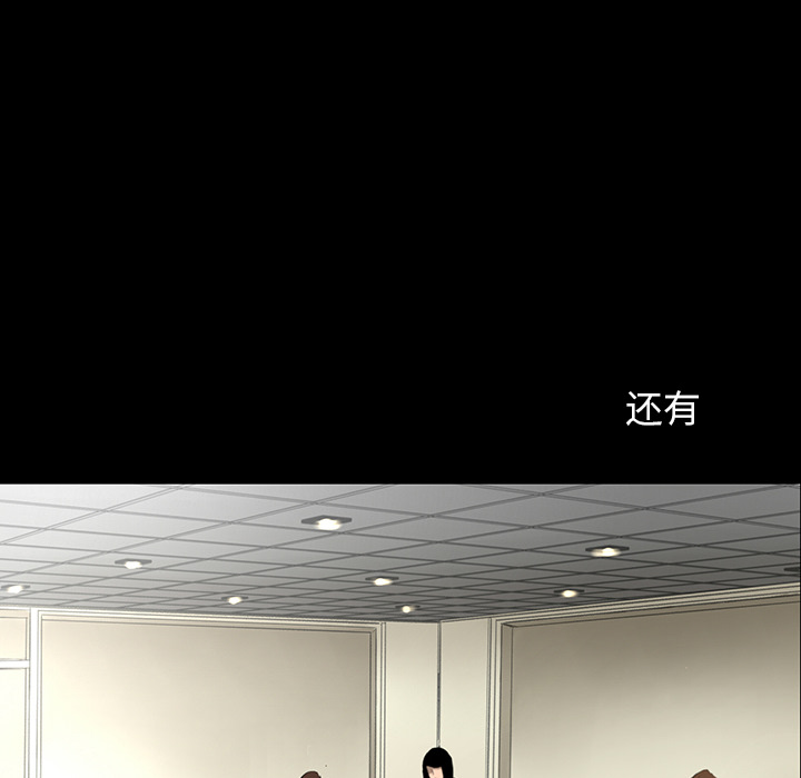 韩道修 第 3 章 第97页