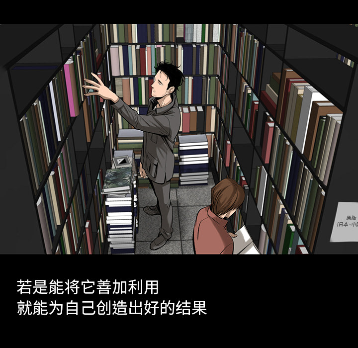 韩道修 第 3 章 第96页