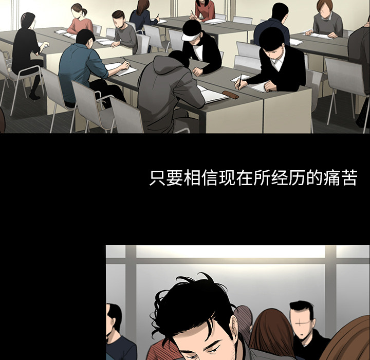 韩道修 第 3 章 第98页