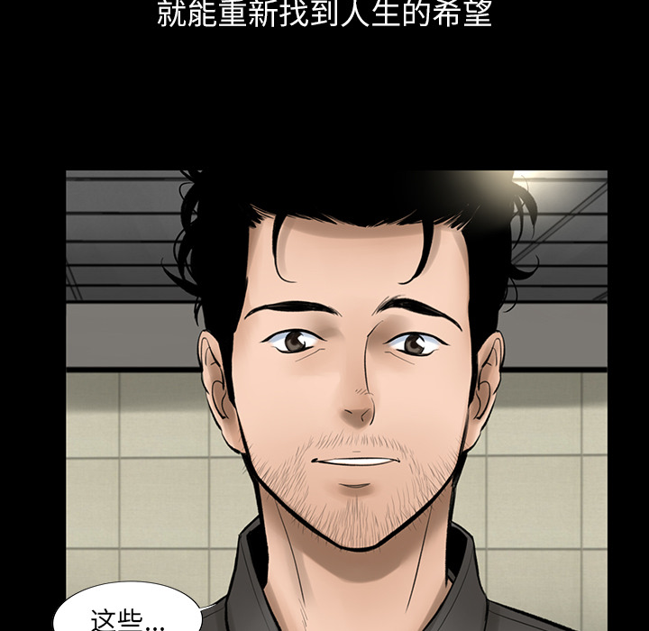 韩道修 第 3 章 第103页