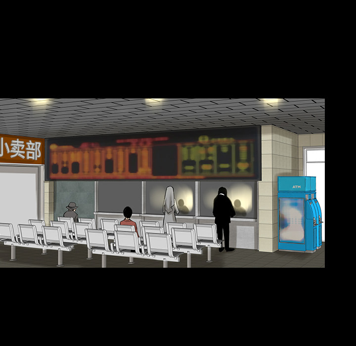 韩道修 第 3 章 第107页