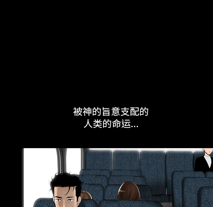 韩道修 第 3 章 第109页