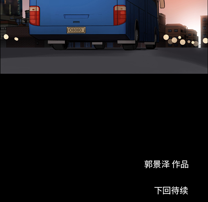 韩道修 第 3 章 第113页