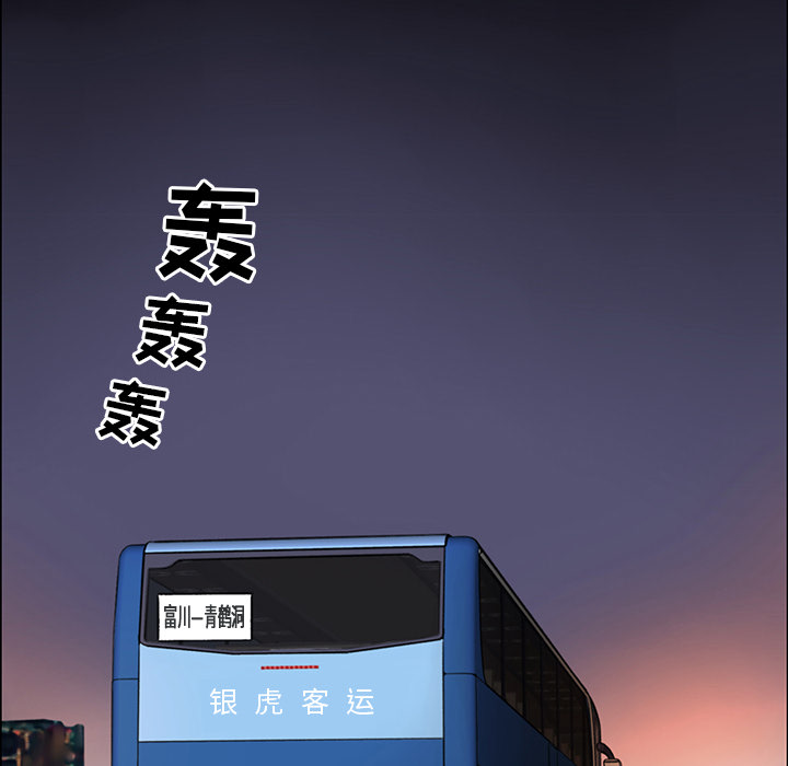 韩道修 第 3 章 第112页