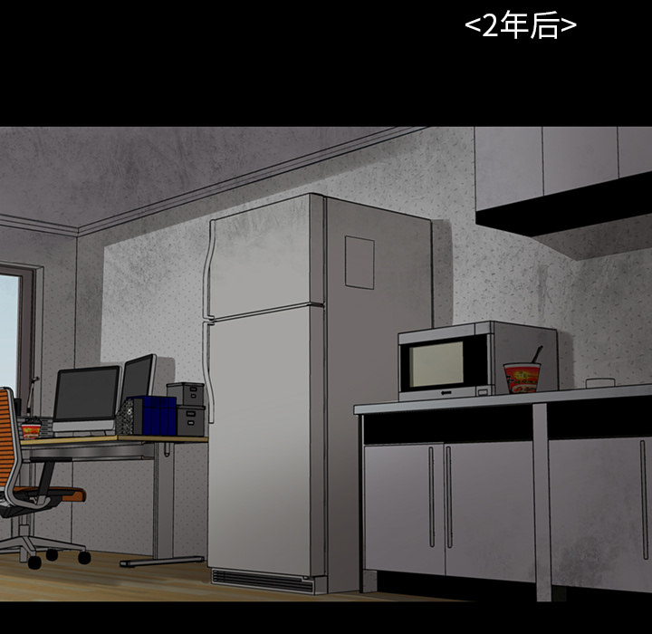 韩道修 第 4 章 第6页