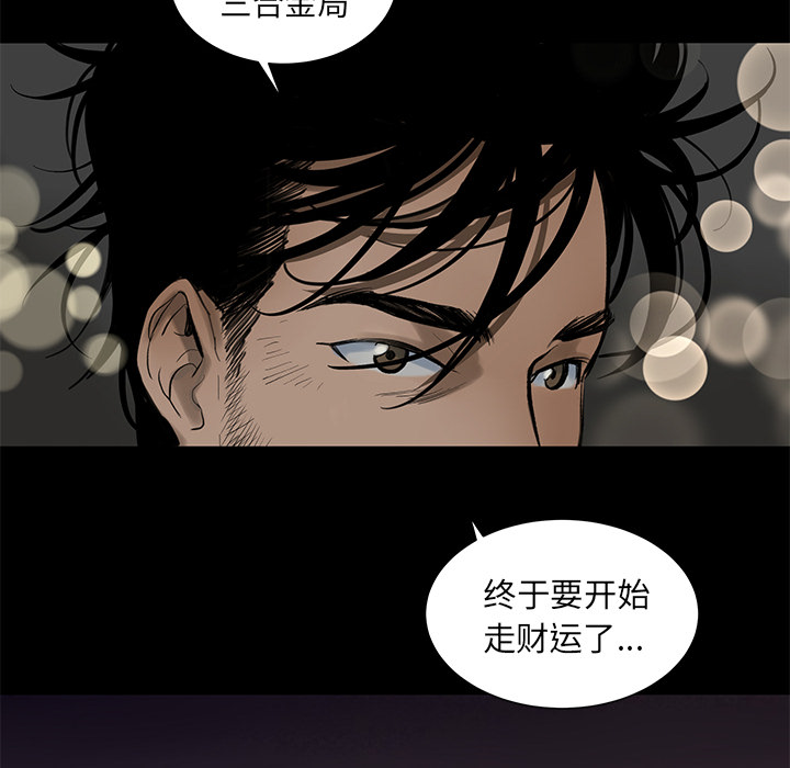 韩道修 第 4 章 第17页