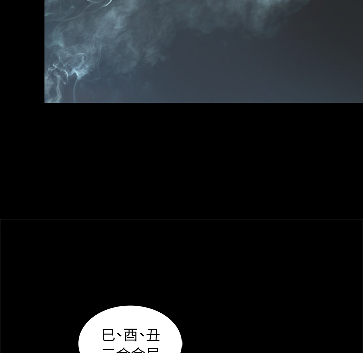 韩道修 第 4 章 第16页