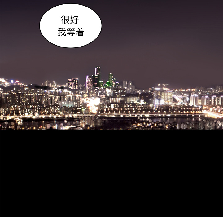 韩道修 第 4 章 第18页