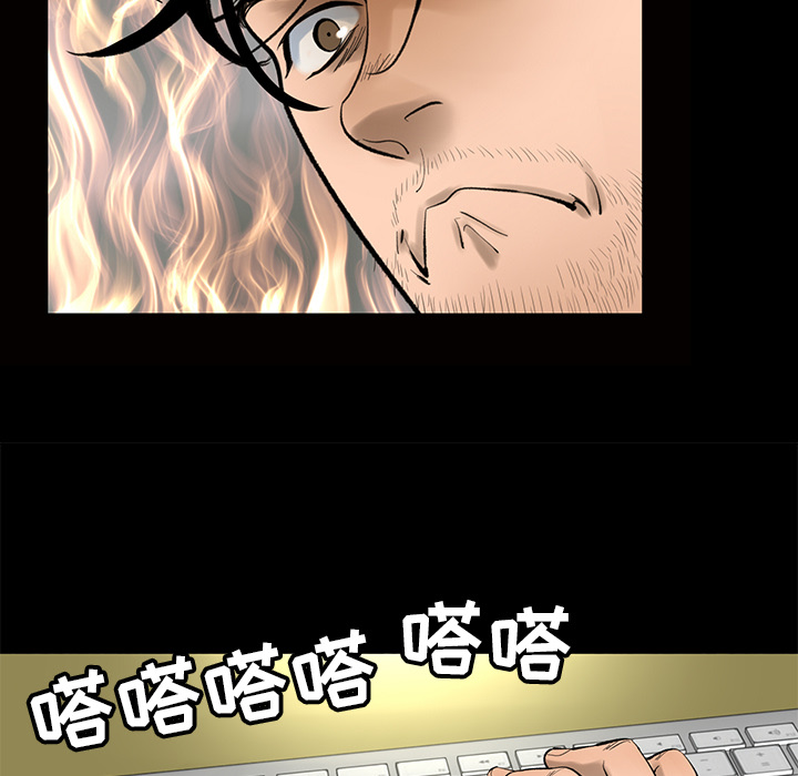 韩道修 第 4 章 第31页