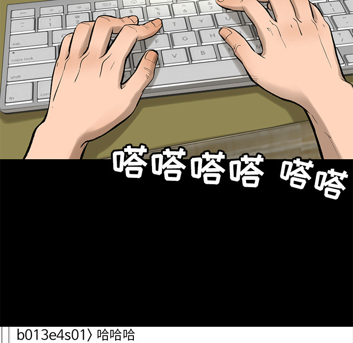 韩道修 第 4 章 第32页