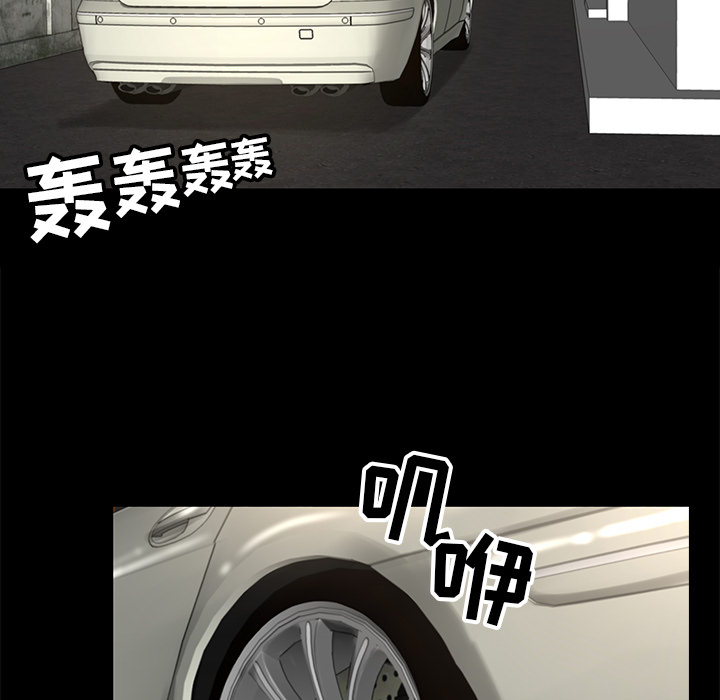 韩道修 第 4 章 第35页