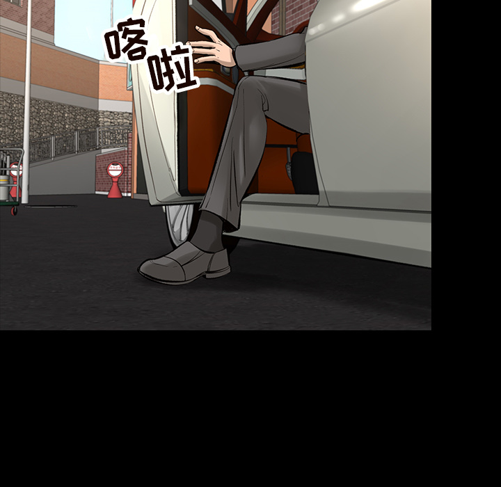 韩道修 第 4 章 第37页
