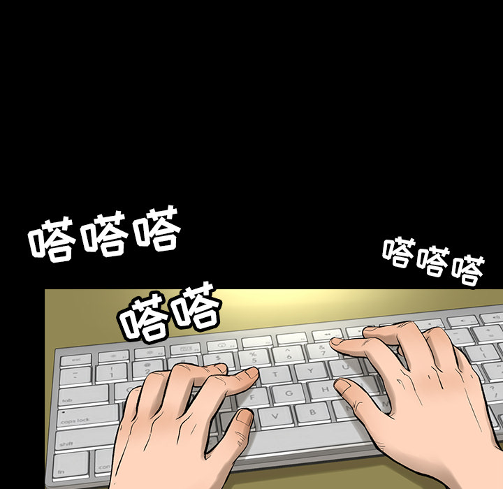 韩道修 第 4 章 第41页