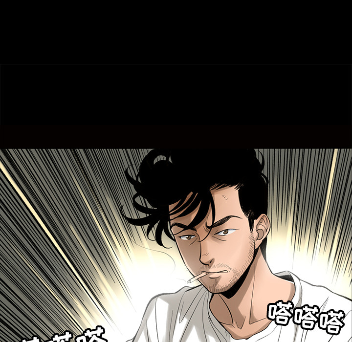韩道修 第 4 章 第43页