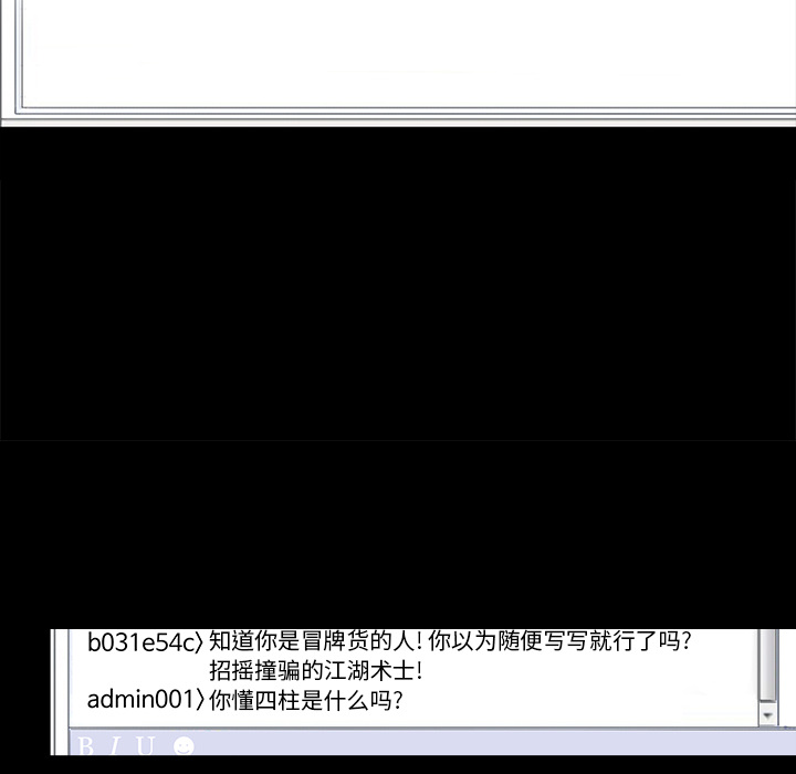 韩道修 第 4 章 第45页