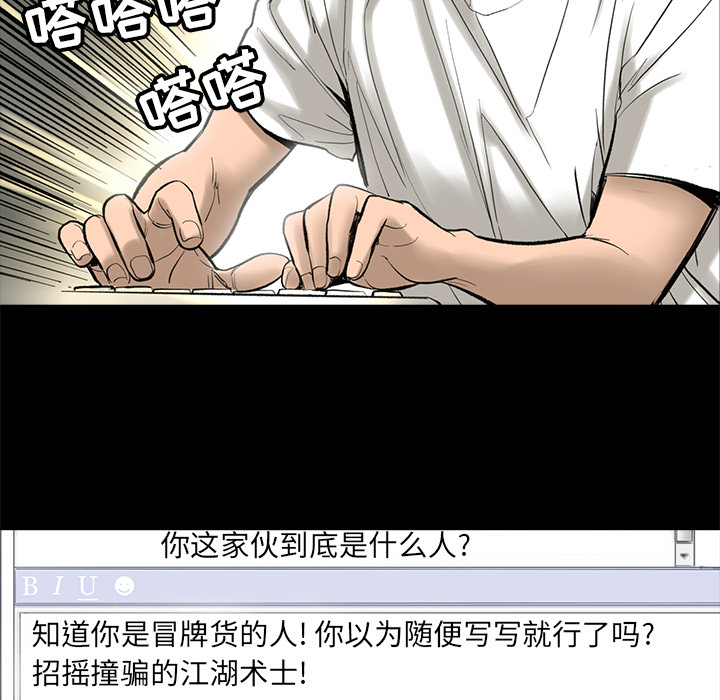 韩道修 第 4 章 第44页