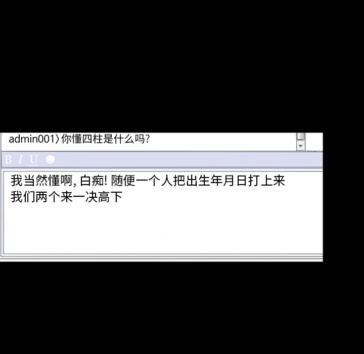 韩道修 第 4 章 第46页
